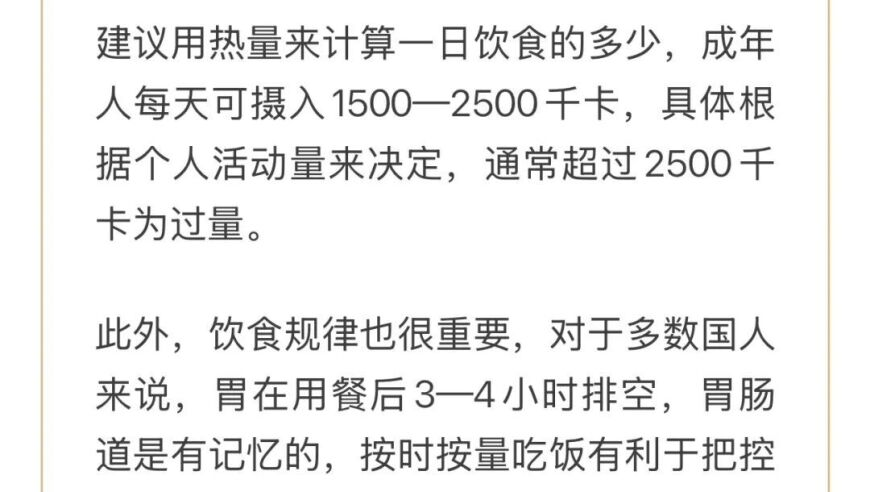 澳门资料最准澳门三码中特免费送,惊蛰文案,重点解答解释落实_VR版V8.27
